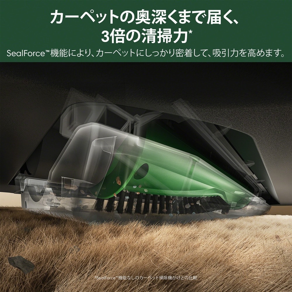 Roomba Plus 675 Combo ロボット +AutoWash 充電ステーション