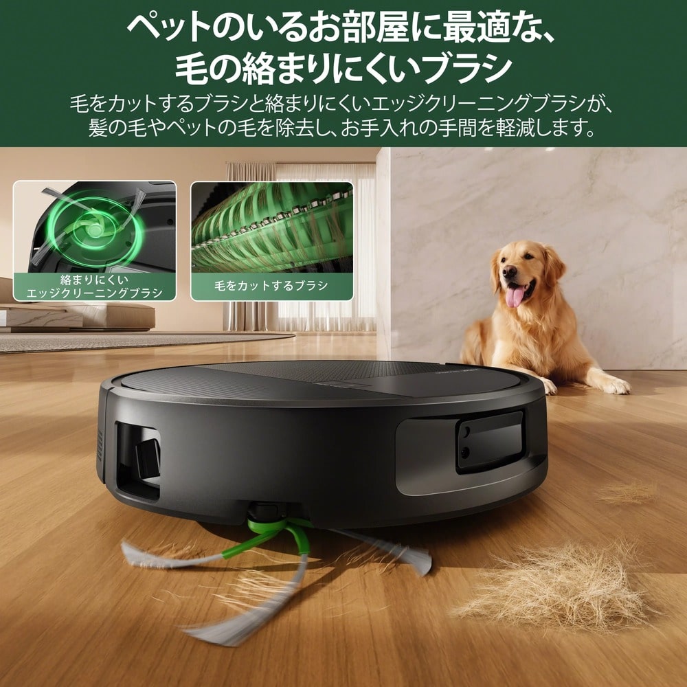 Roomba Plus 675 Combo ロボット +AutoWash 充電ステーション