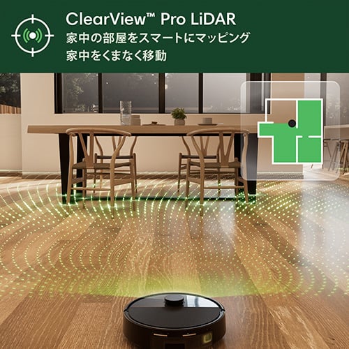 Roomba Max 705 Vac ロボット + AutoEmpty 充電ステーション