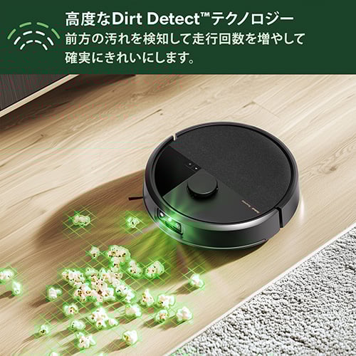 Roomba Max 705 Vac ロボット + AutoEmpty 充電ステーション