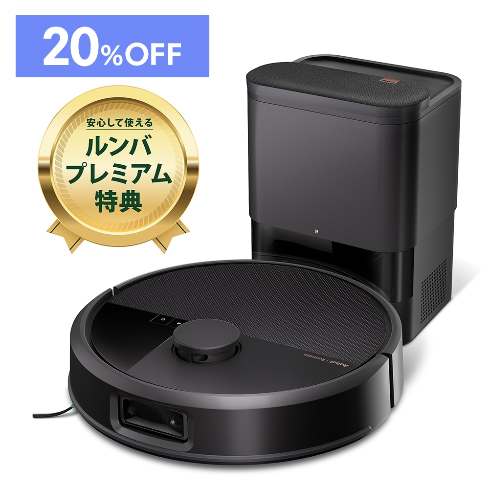 Roomba Max 715 Vac ロボット + AutoEmpty 充電ステーション