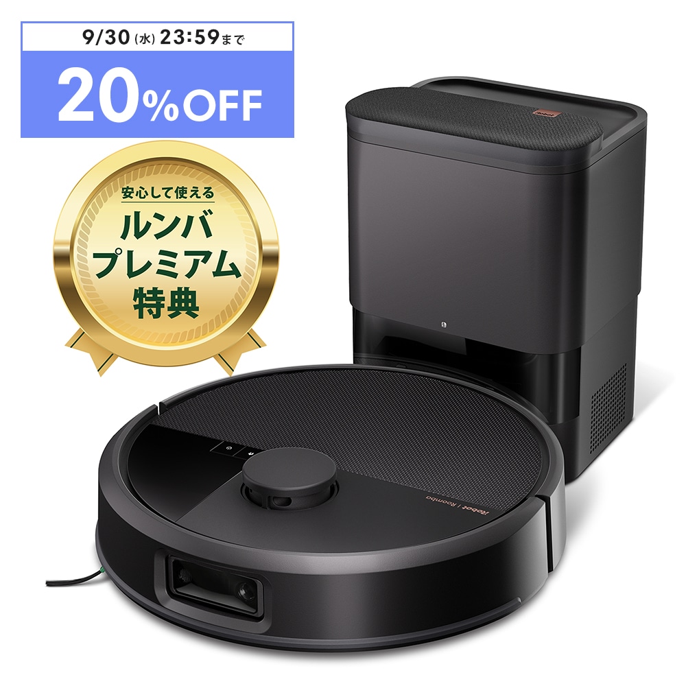 Roomba Max 715 Vac ロボット + AutoEmpty 充電ステーション