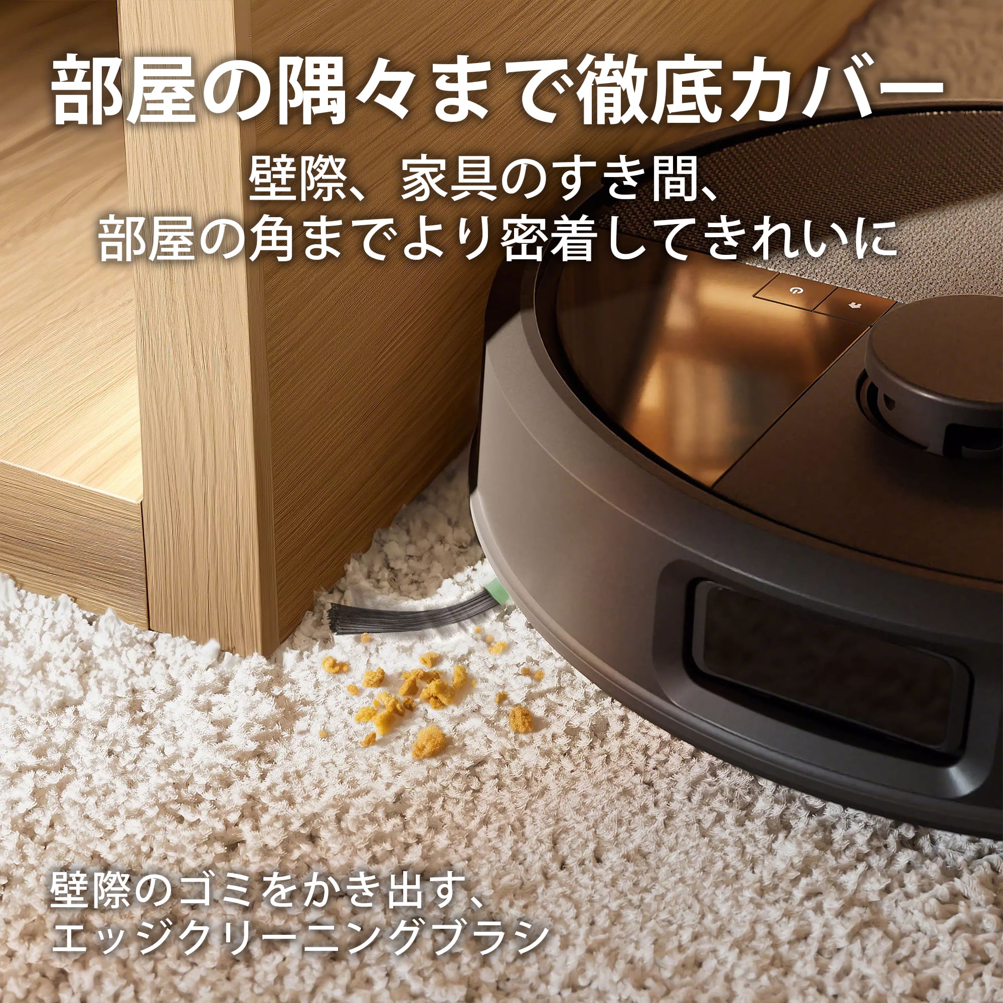 Roomba Max 715 Vac ロボット + AutoEmpty 充電ステーション