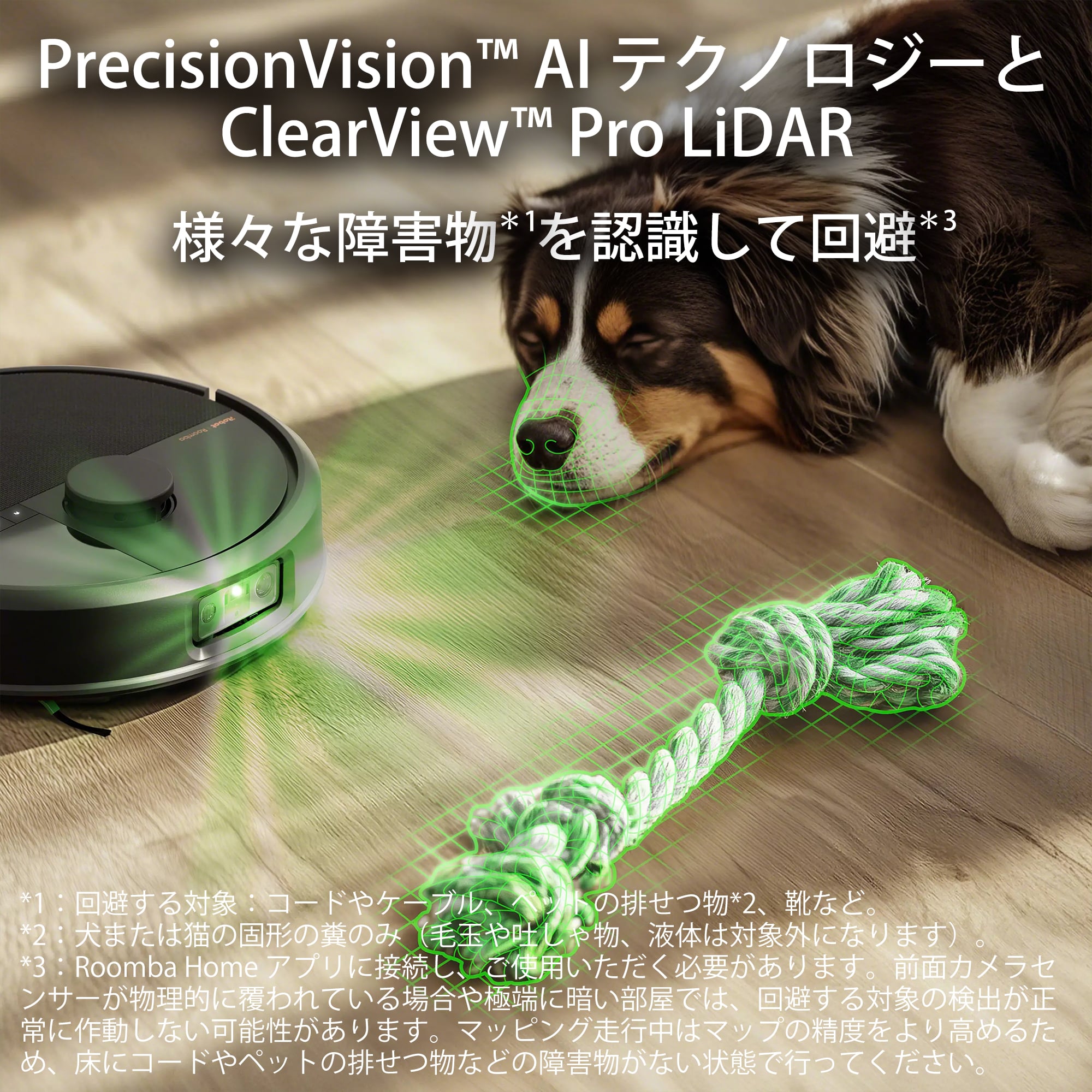 Roomba Max 715 Vac ロボット + AutoEmpty 充電ステーション