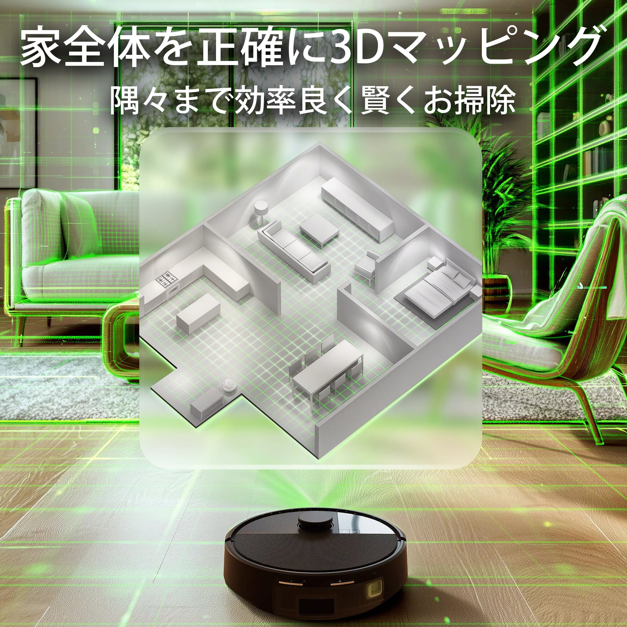 Roomba Max 715 Vac ロボット + AutoEmpty 充電ステーション