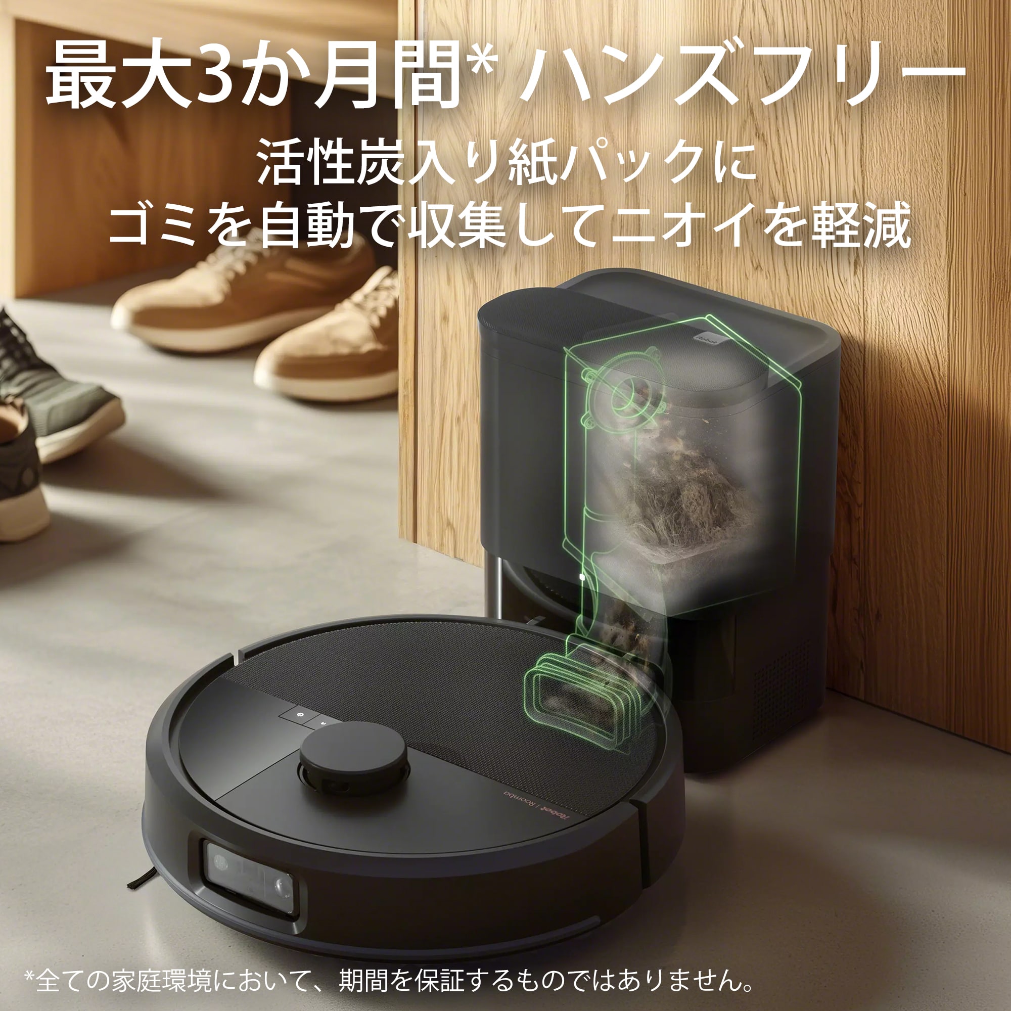 Roomba Max 715 Vac ロボット + AutoEmpty 充電ステーション