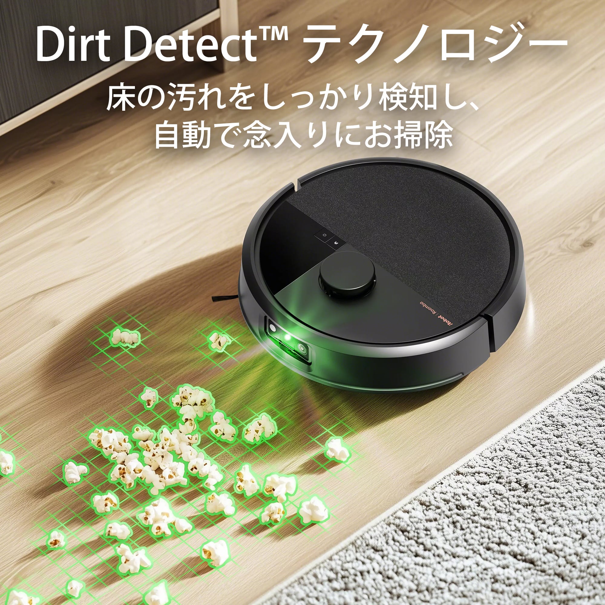 Roomba Max 715 Vac ロボット + AutoEmpty 充電ステーション