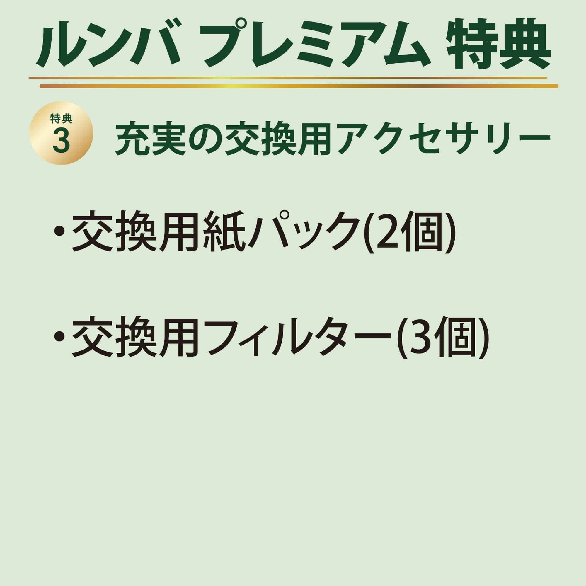 Roomba Max 715 Vac ロボット + AutoEmpty 充電ステーション