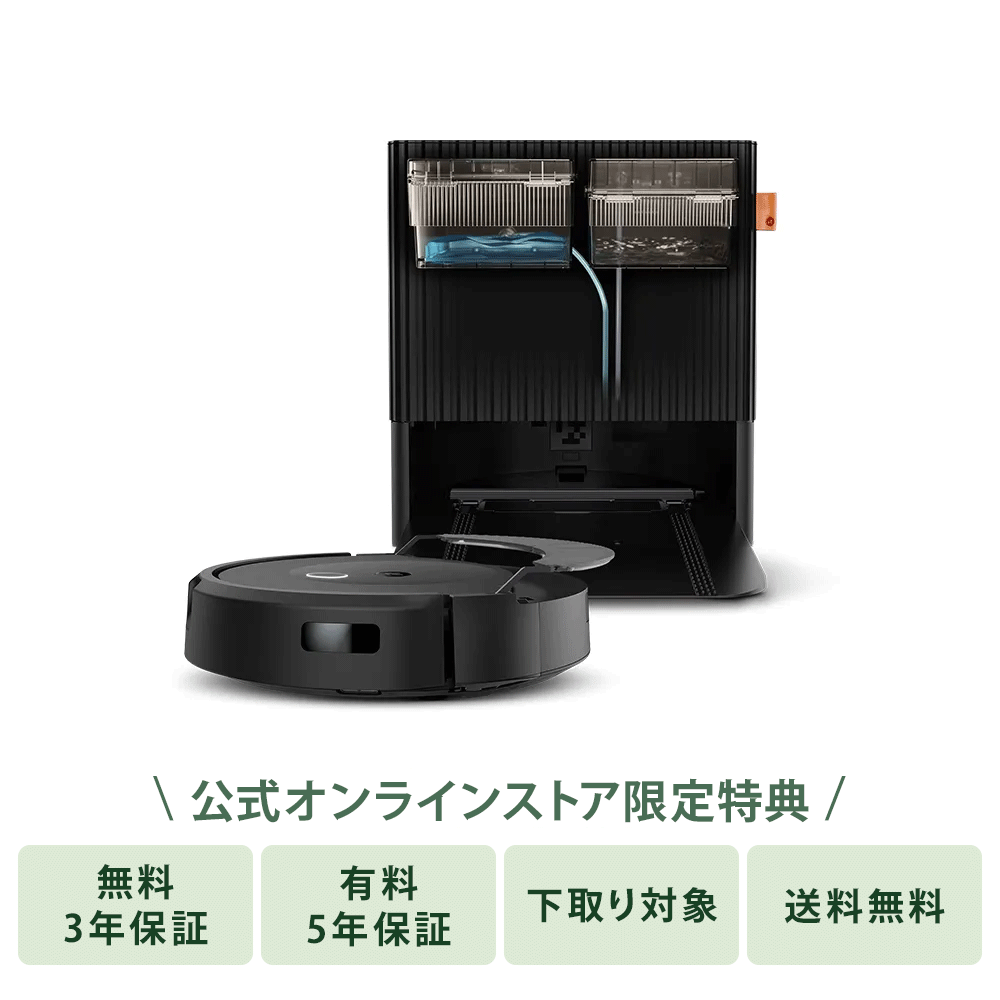 ルンバ コンボ 10 Max ロボット + AutoWash™ 充電ステーション