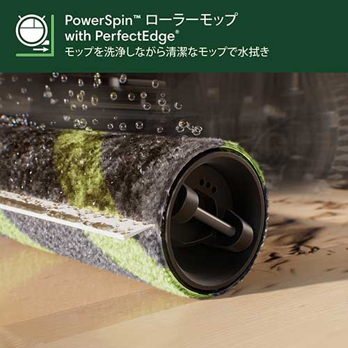 Roomba Max 705 Combo ロボット + AutoWash 充電ステーション