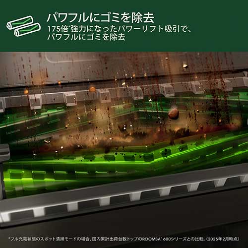 Roomba Max 705 Combo ロボット + AutoWash 充電ステーション