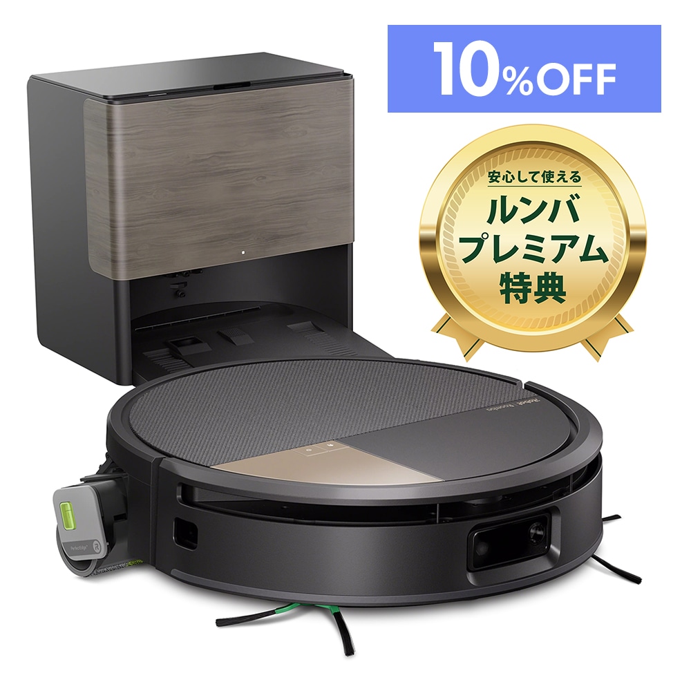 Roomba Max 775 Combo ロボット + AutoWash 充電ステーション
