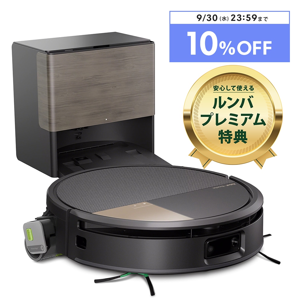 Roomba Max 775 Combo ブラック(X285060)