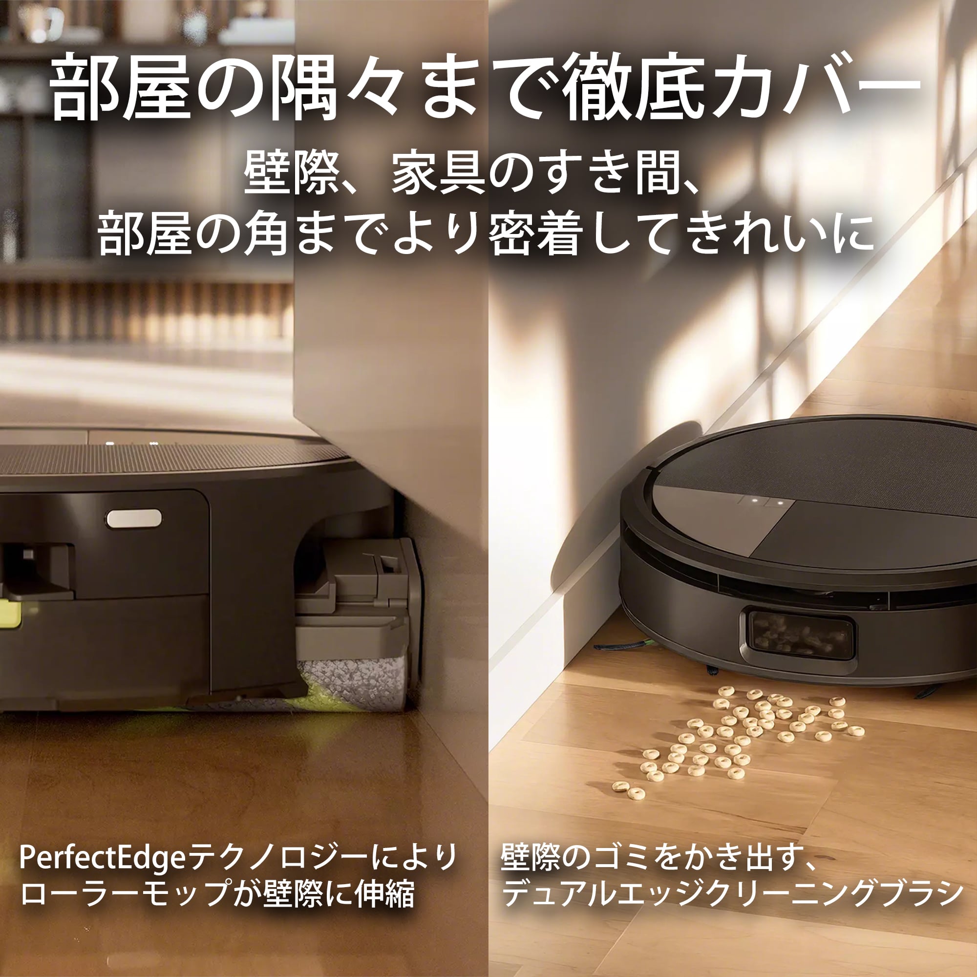 Roomba Max 775 Combo ロボット + AutoWash 充電ステーション