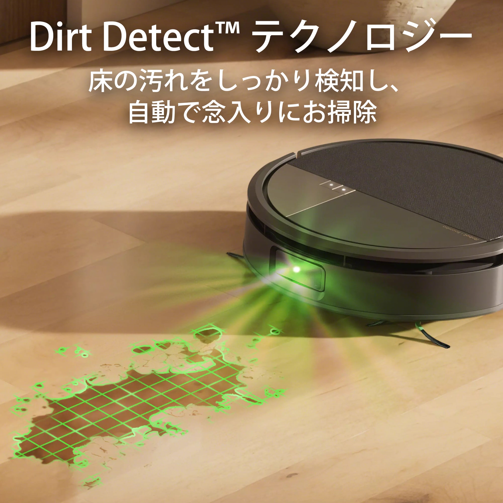 Roomba Max 775 Combo ロボット + AutoWash 充電ステーション
