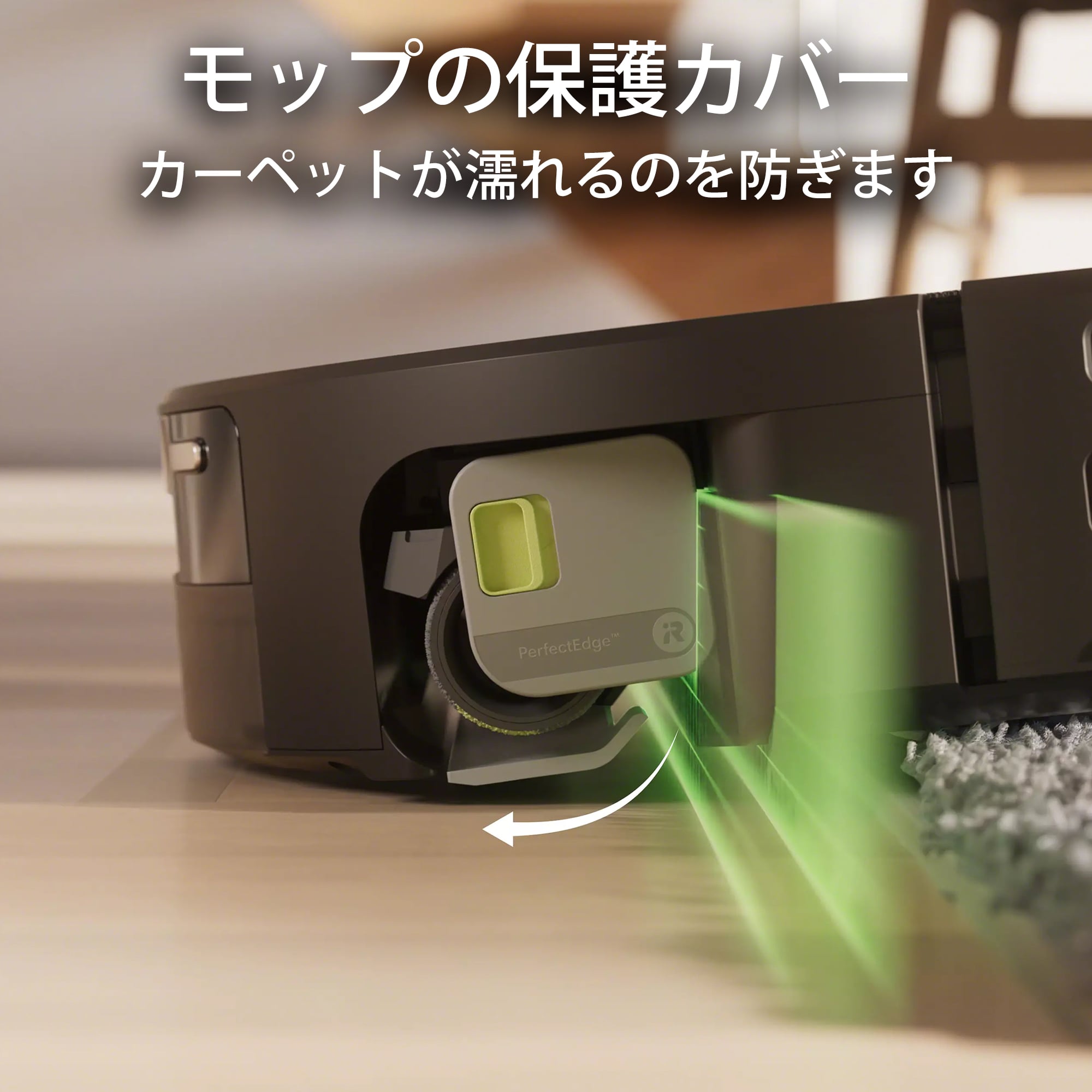 Roomba Max 775 Combo ロボット + AutoWash 充電ステーション