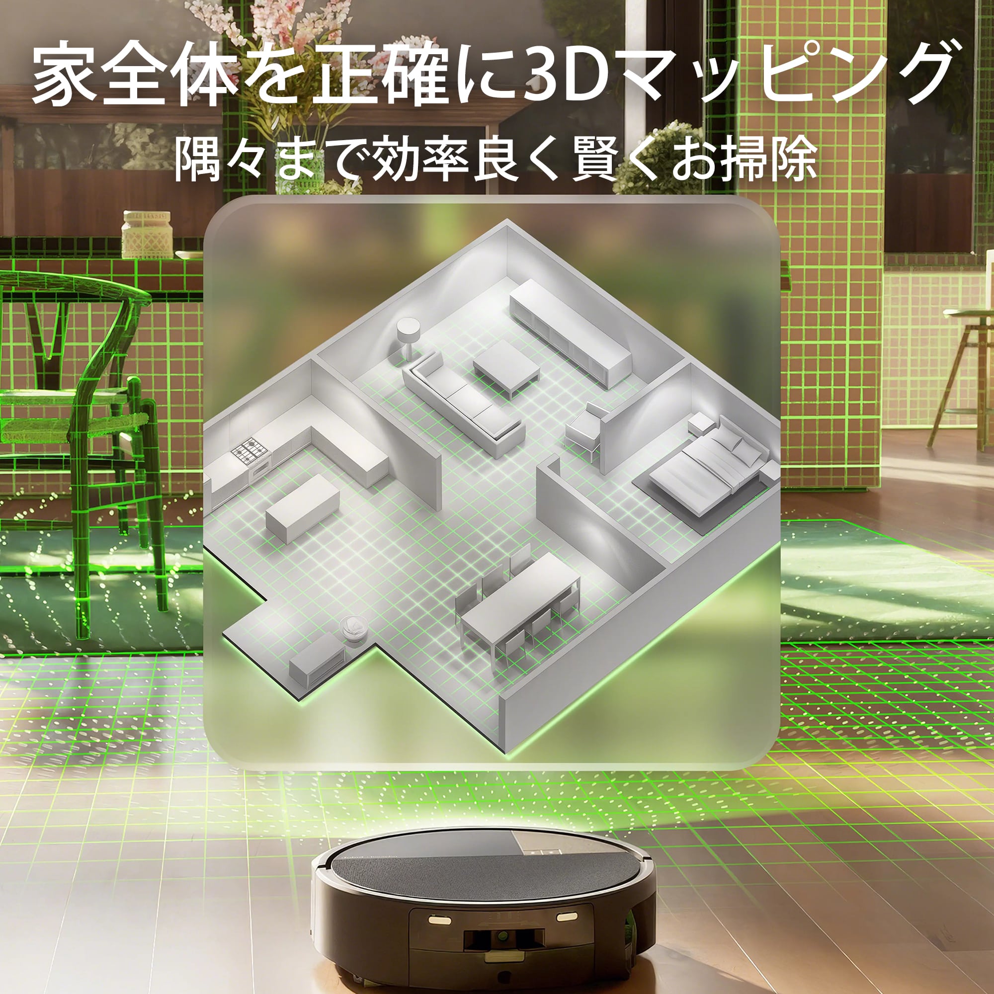 Roomba Max 775 Combo ロボット + AutoWash 充電ステーション