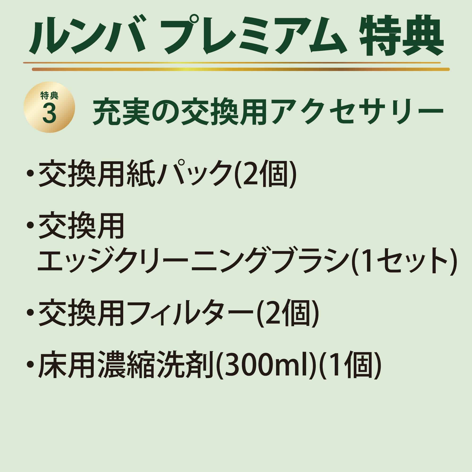 Roomba Max 775 Combo ロボット + AutoWash 充電ステーション