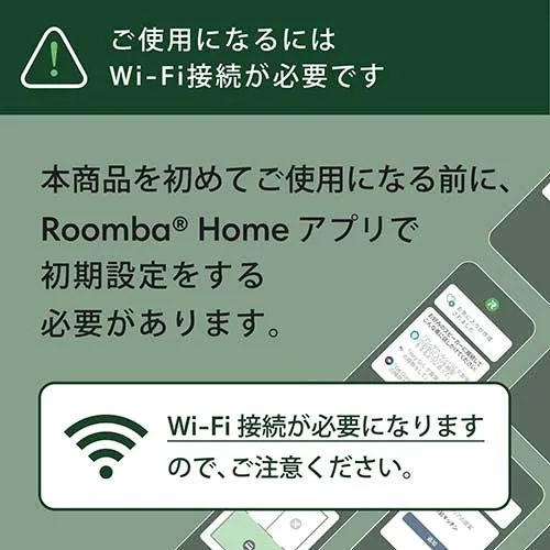Roomba Max 775 Combo ロボット + AutoWash 充電ステーション