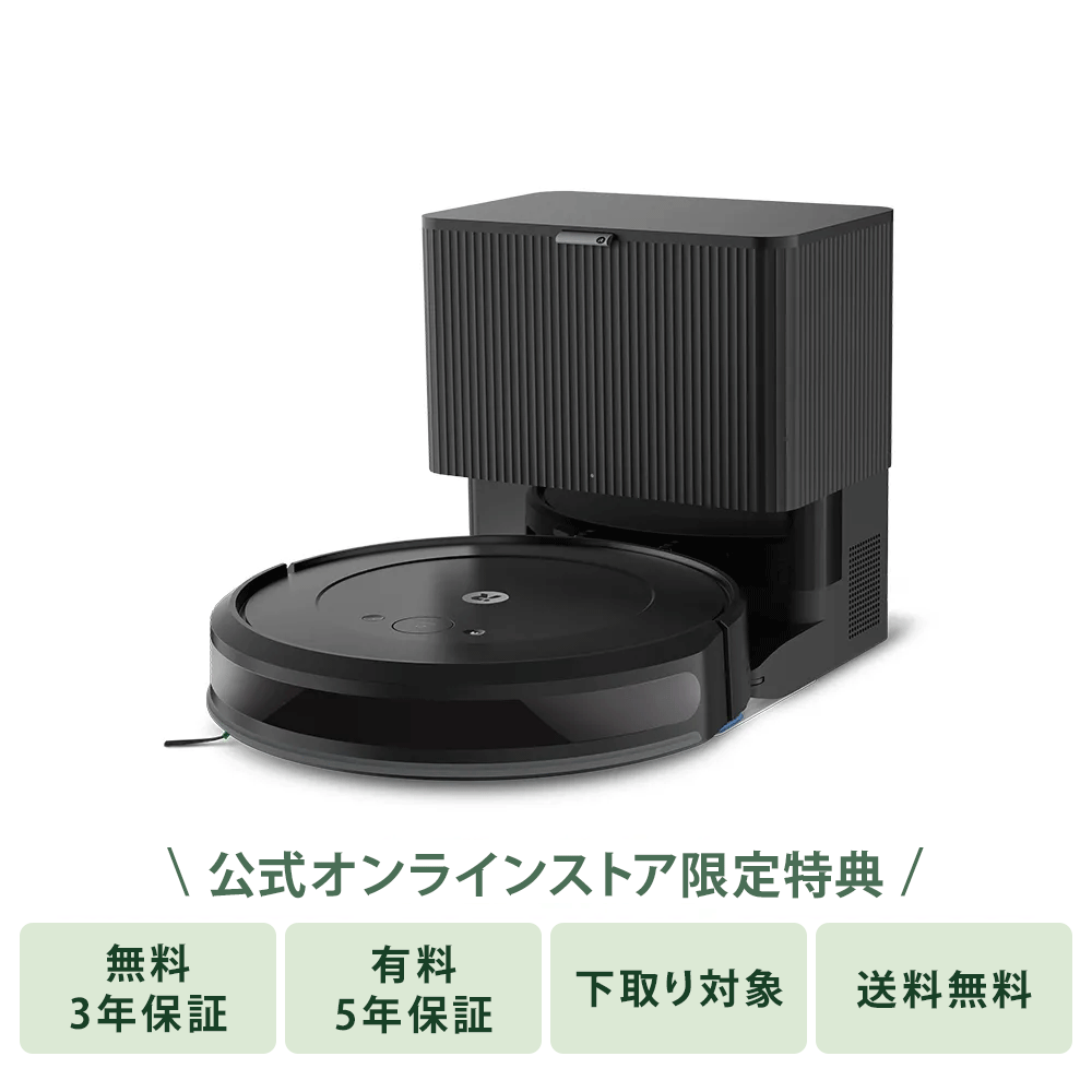 ルンバ コンボ 2 Essential ロボット + AutoEmpty™ 充電ステーション(ブラック)