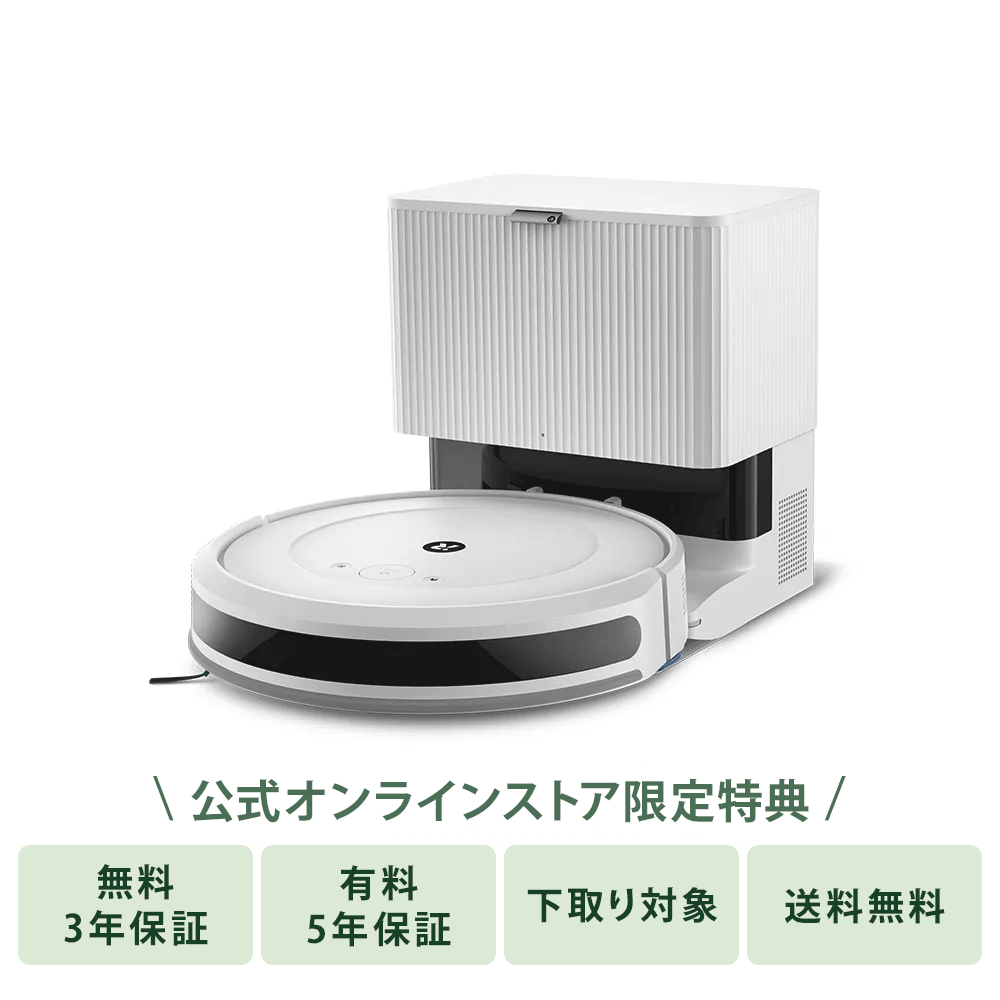 ルンバ コンボ 2 Essential ロボット + AutoEmpty™ 充電ステーション(ホワイト)