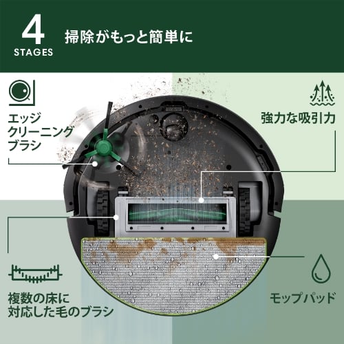 Roomba 105 Combo ロボット