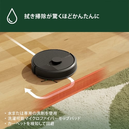 Roomba 105 Combo ロボット