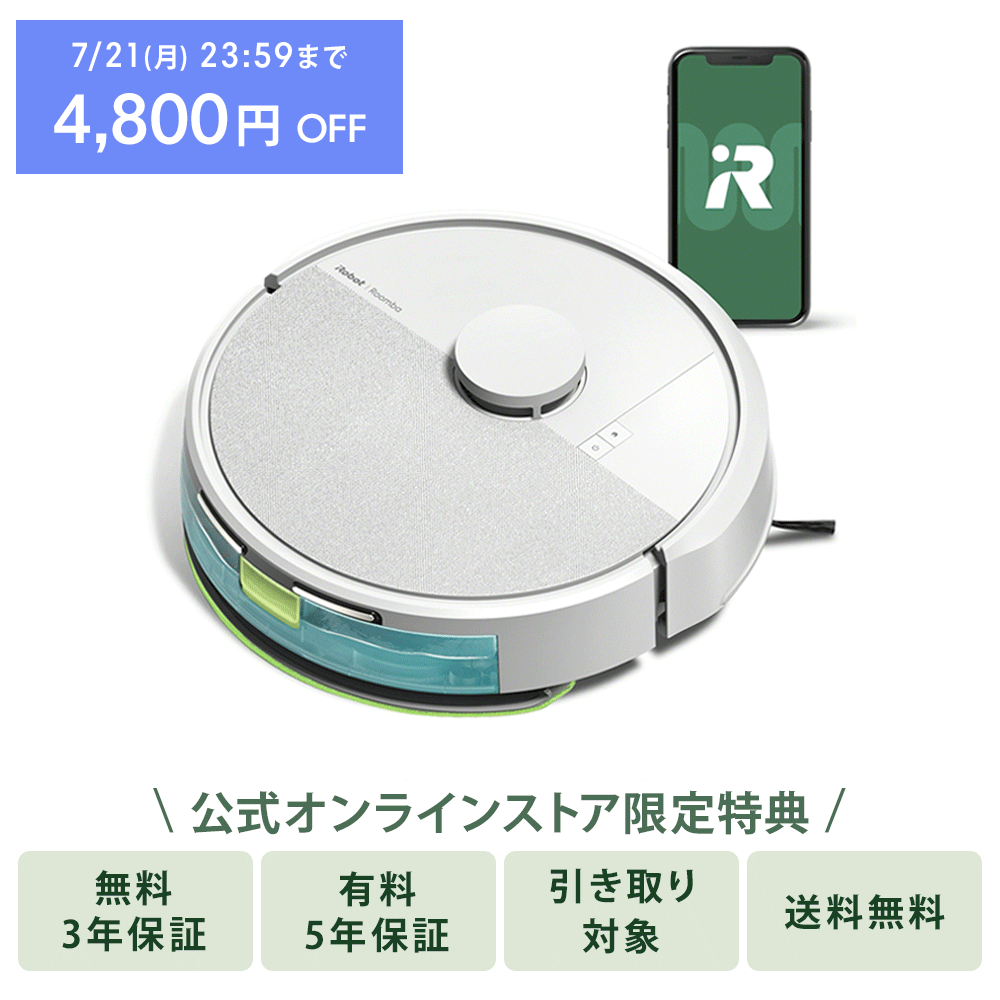 【7/21(月)まで4,800円OFF】Roomba 105 Combo ロボット