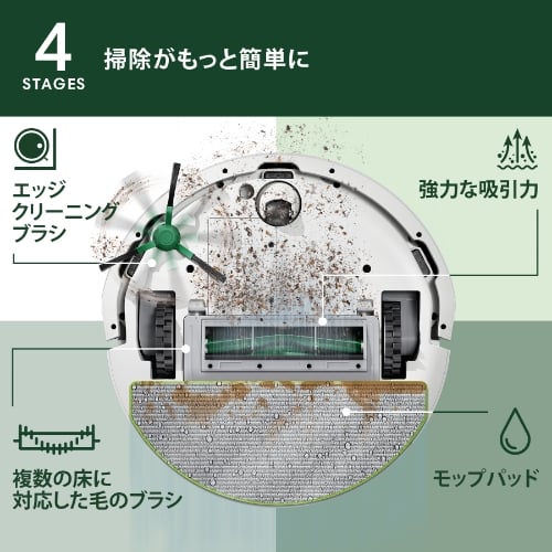 Roomba 105 Combo ロボット