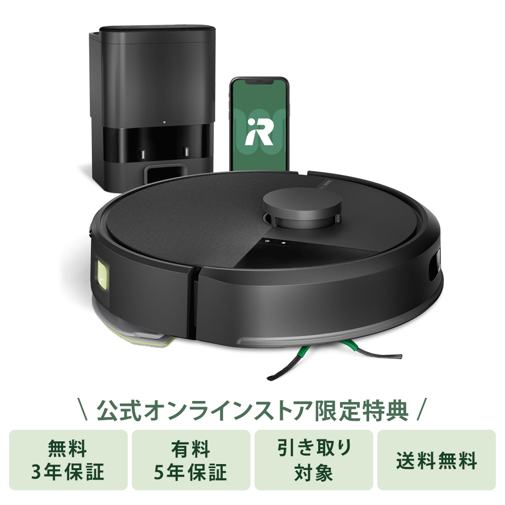 Roomba 105 Combo ロボット + AutoEmpty 充電ステーション