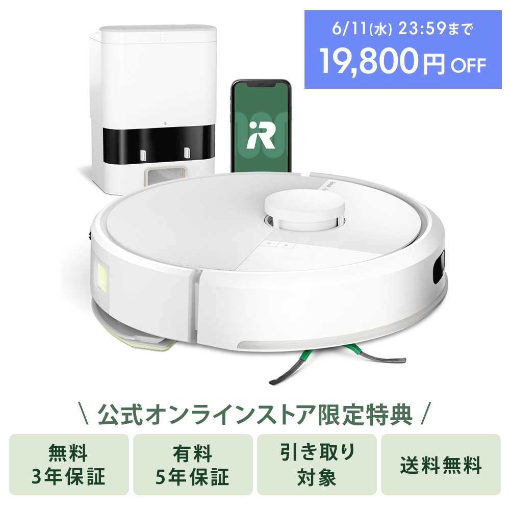 【6/11(水)まで19,800円OFF】Roomba 105 Combo ロボット + AutoEmpty 充電ステーション