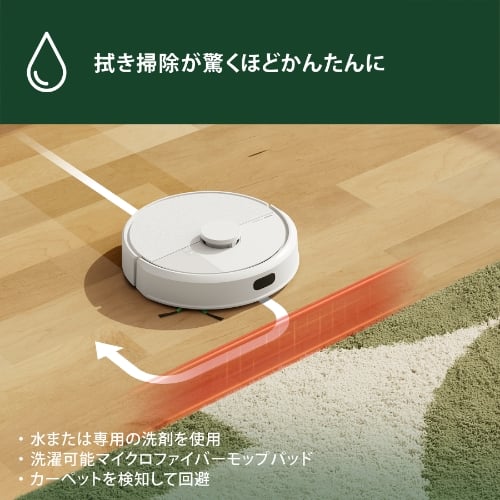 Roomba 105 Combo ロボット + AutoEmpty 充電ステーション