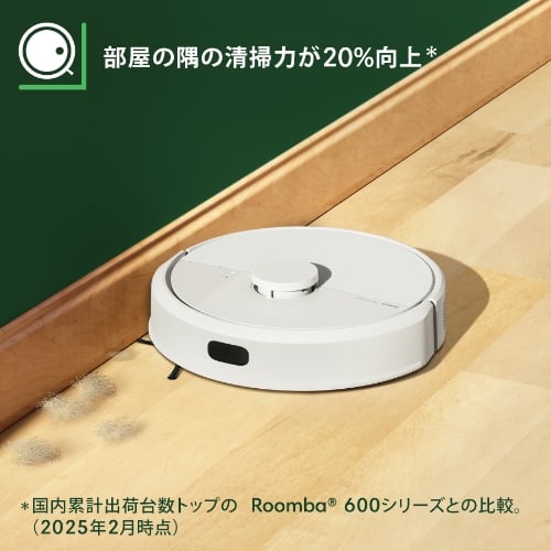 Roomba 105 Combo ロボット + AutoEmpty 充電ステーション