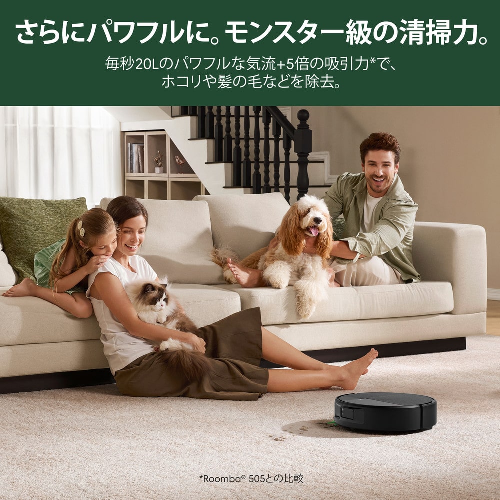 Roomba Max Monster 875