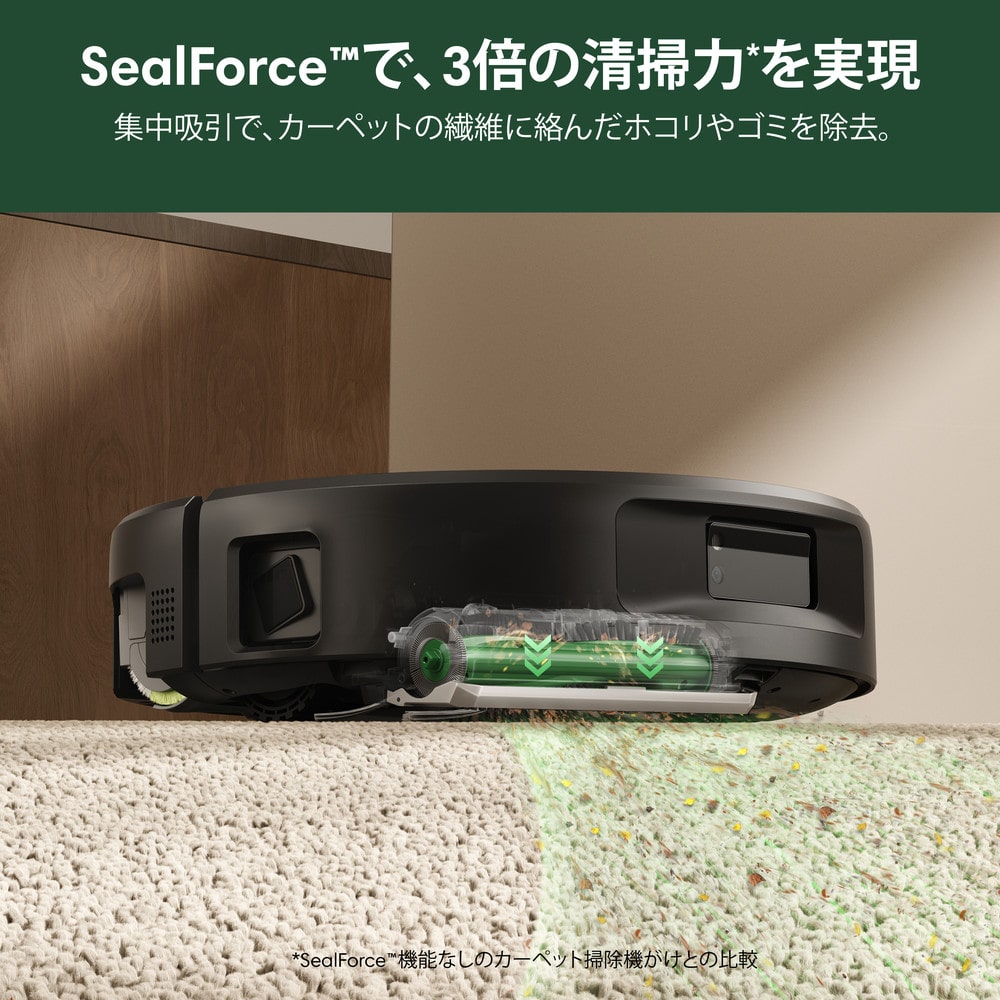 Roomba Max Monster 875