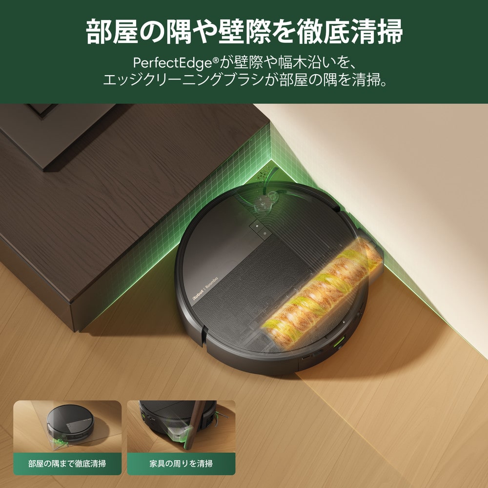 Roomba Max Monster 875