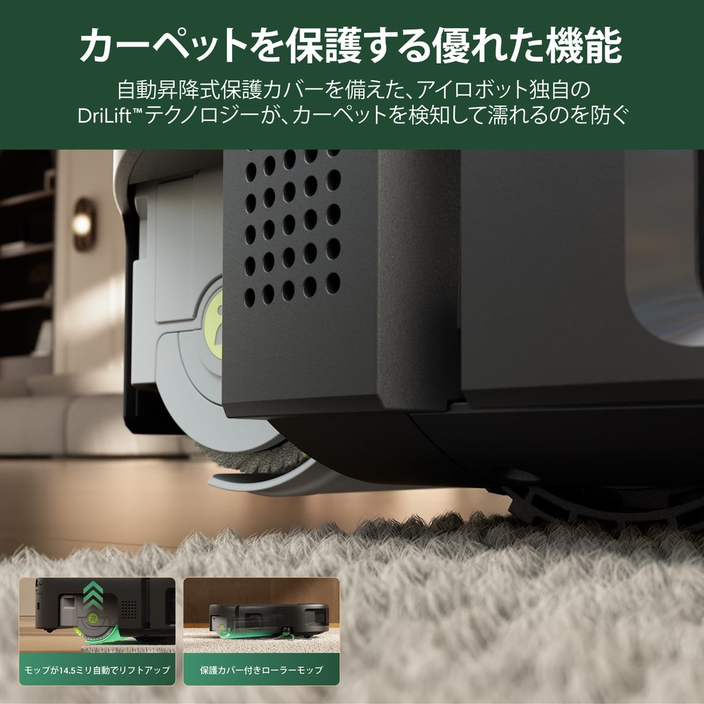Roomba Max Monster 875