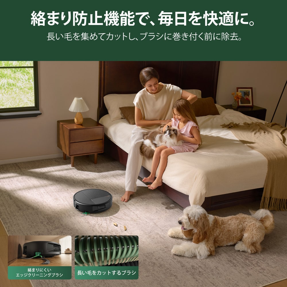 Roomba Max Monster 875