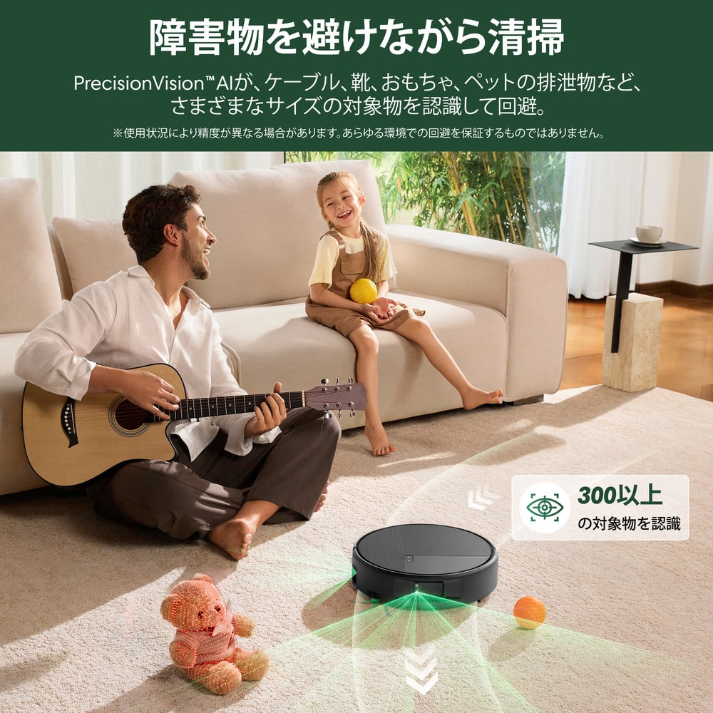 Roomba Max Monster 875
