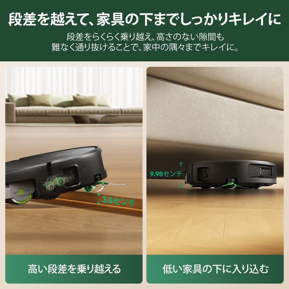 Roomba Max Monster 875