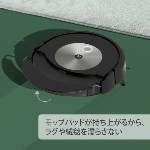 付属品は未使用ですルンバ コンボ j7+ アイロボット irobot roomba  日本 正規品