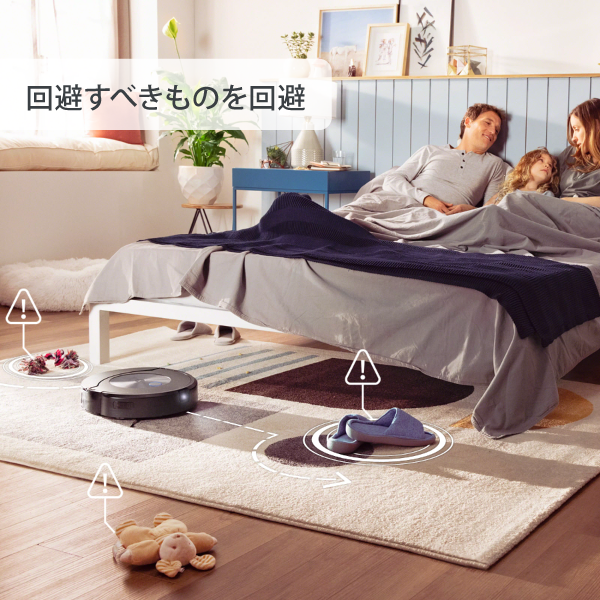 アイロボット(IRobot) ルンバ コンボ j7+ C755860コメントありがとうございます