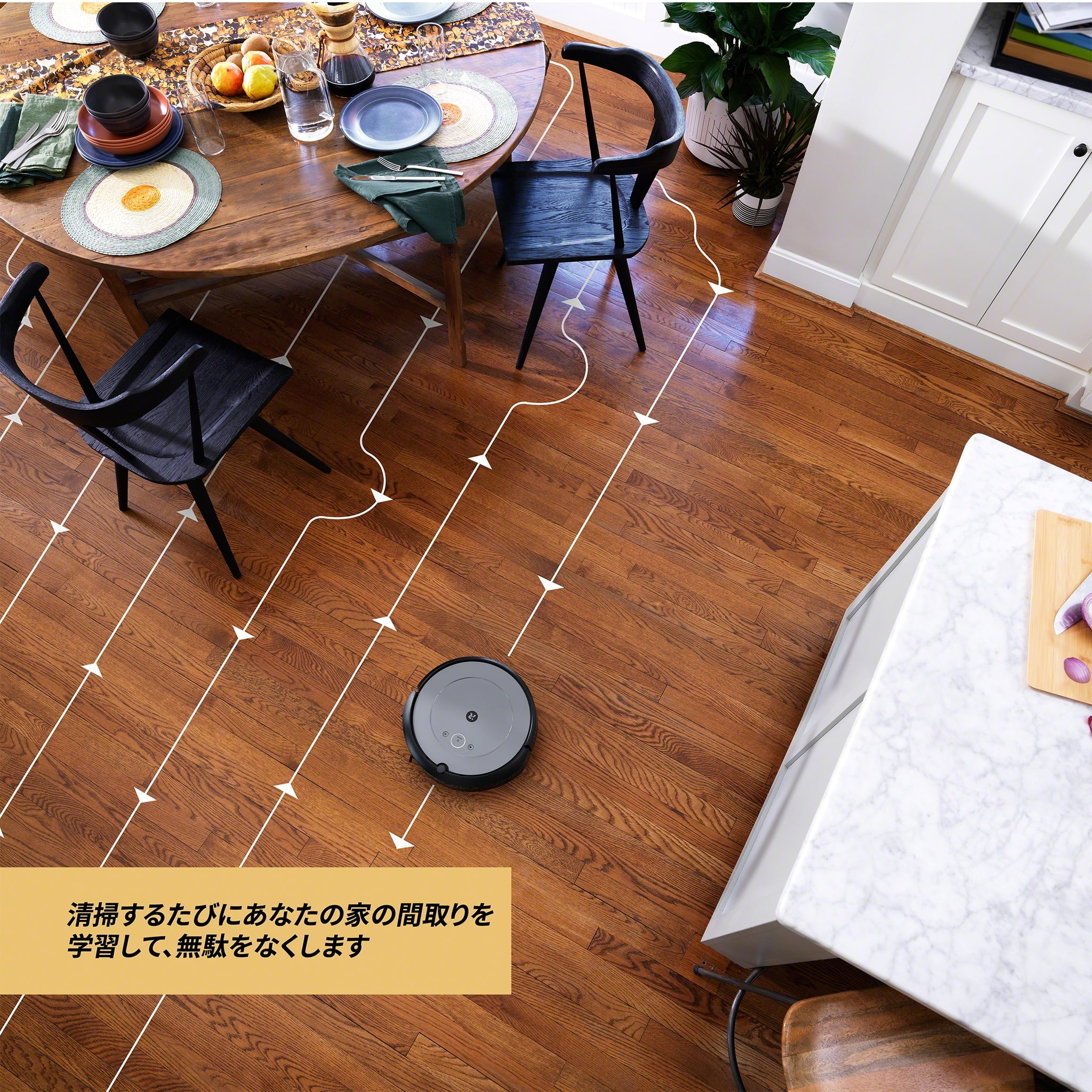 【新品未開封】ルンバ i2 i215860 アイロボット iRobot