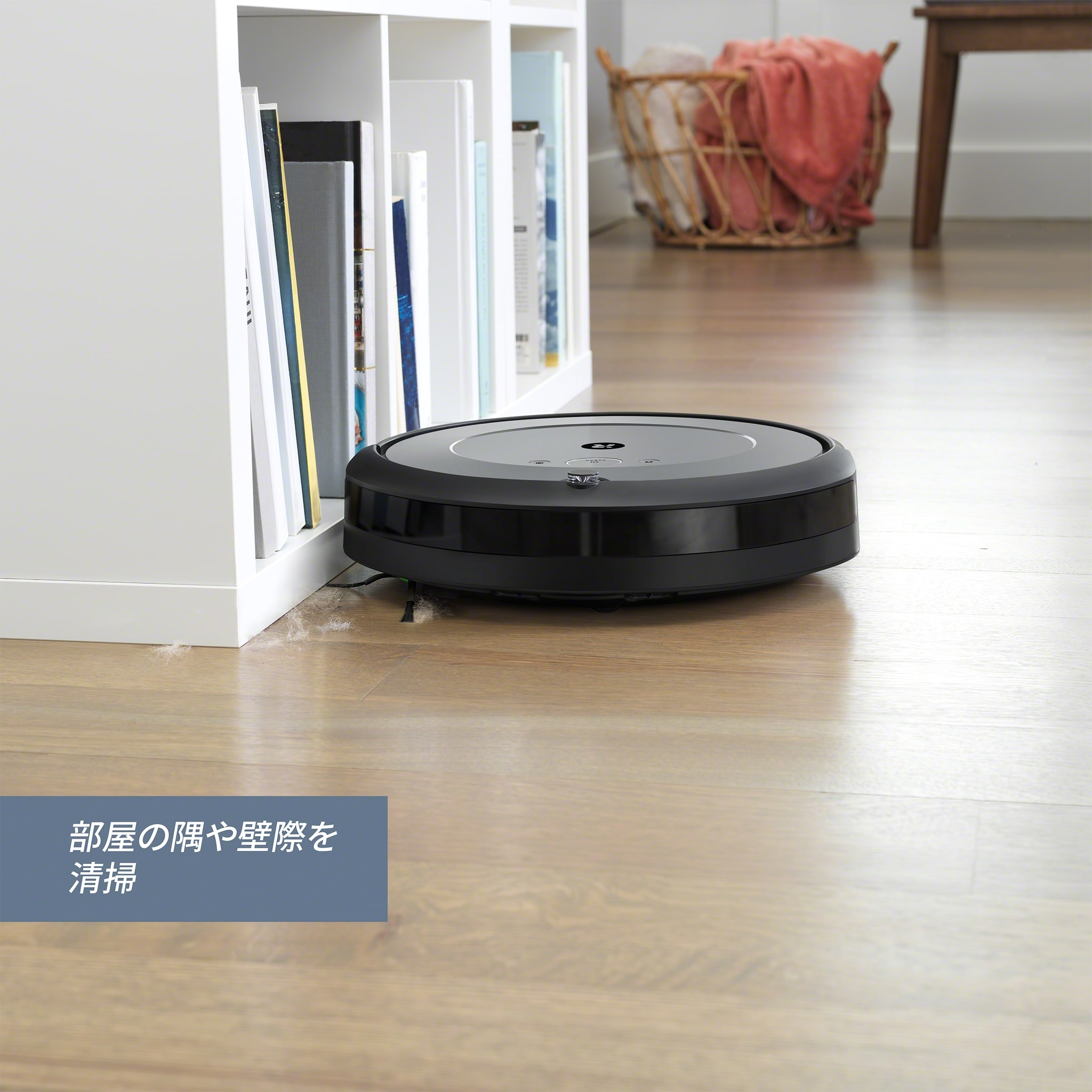 IROBOT ルンバ I2