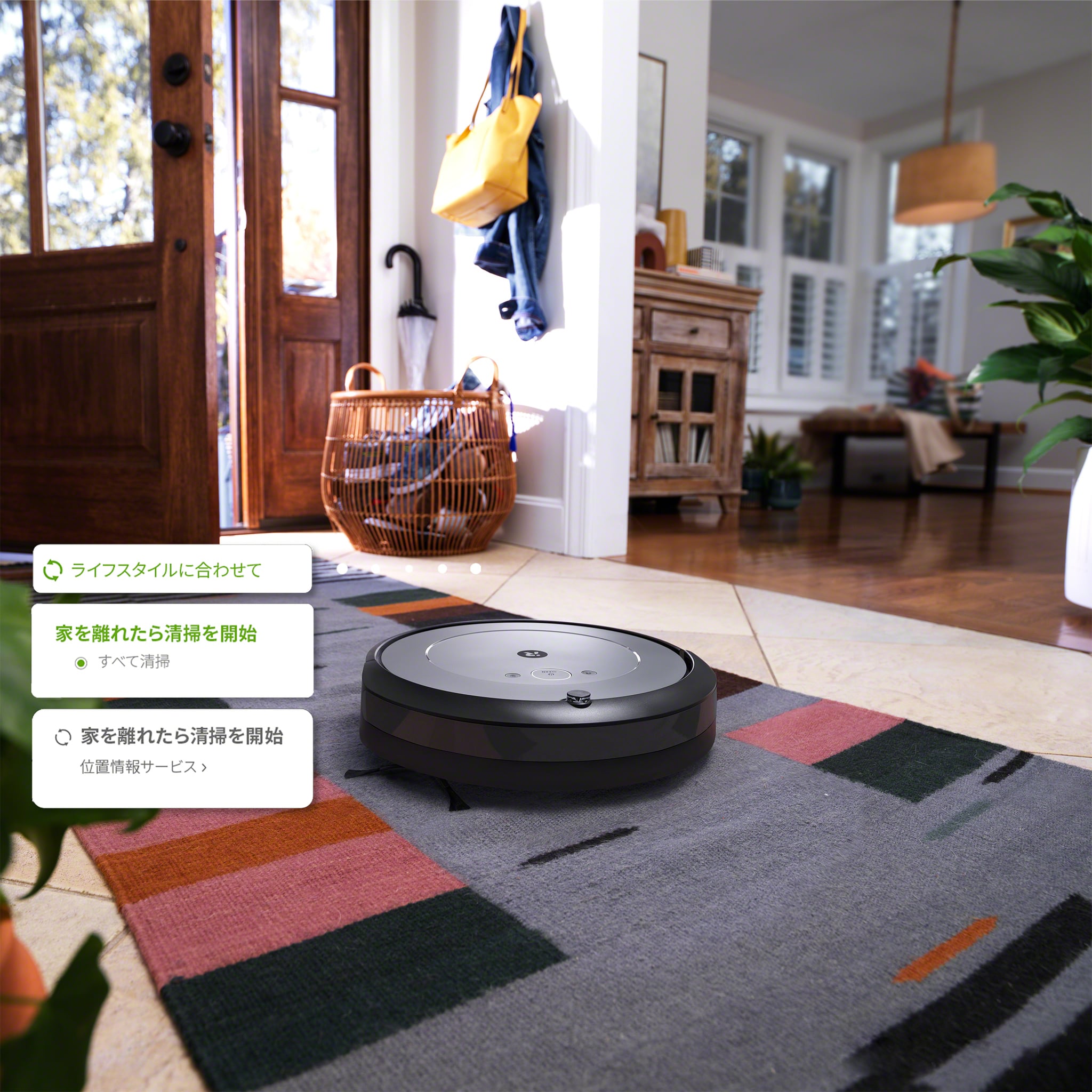 Roomba ルンバ i2 アイロボット irobot ルンバi2-