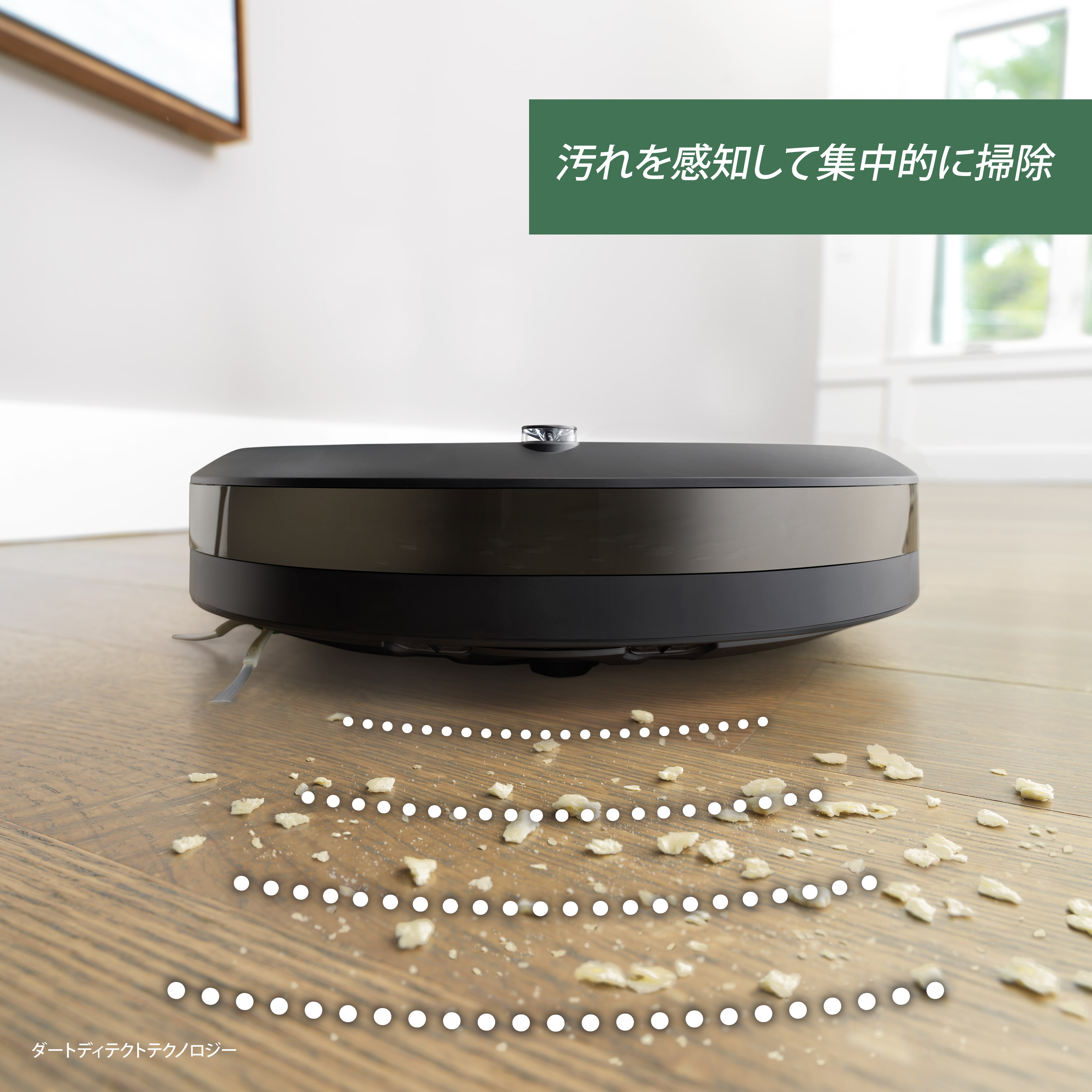 ルンバiRobot i7、i3、i2用クリーンベース - 掃除機