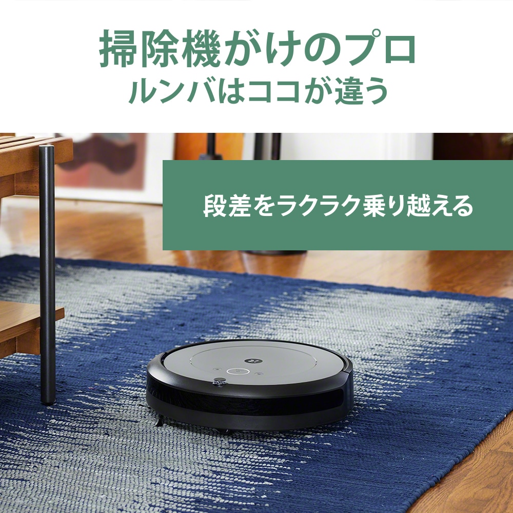 ●iRobot ルンバ●622●ロボット掃除機●600シリーズ●アイロボット