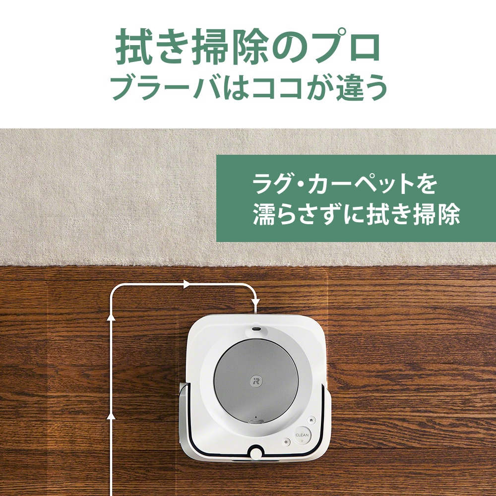 ●iRobot ルンバ●622●ロボット掃除機●600シリーズ●アイロボット