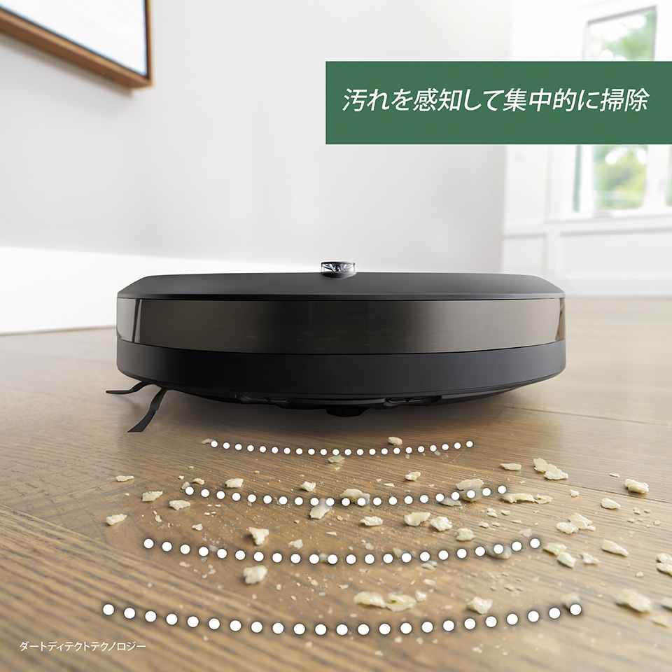 全商品オープニング価格 nakasyou-storeルンバ i3 ロボット掃除機 アイ