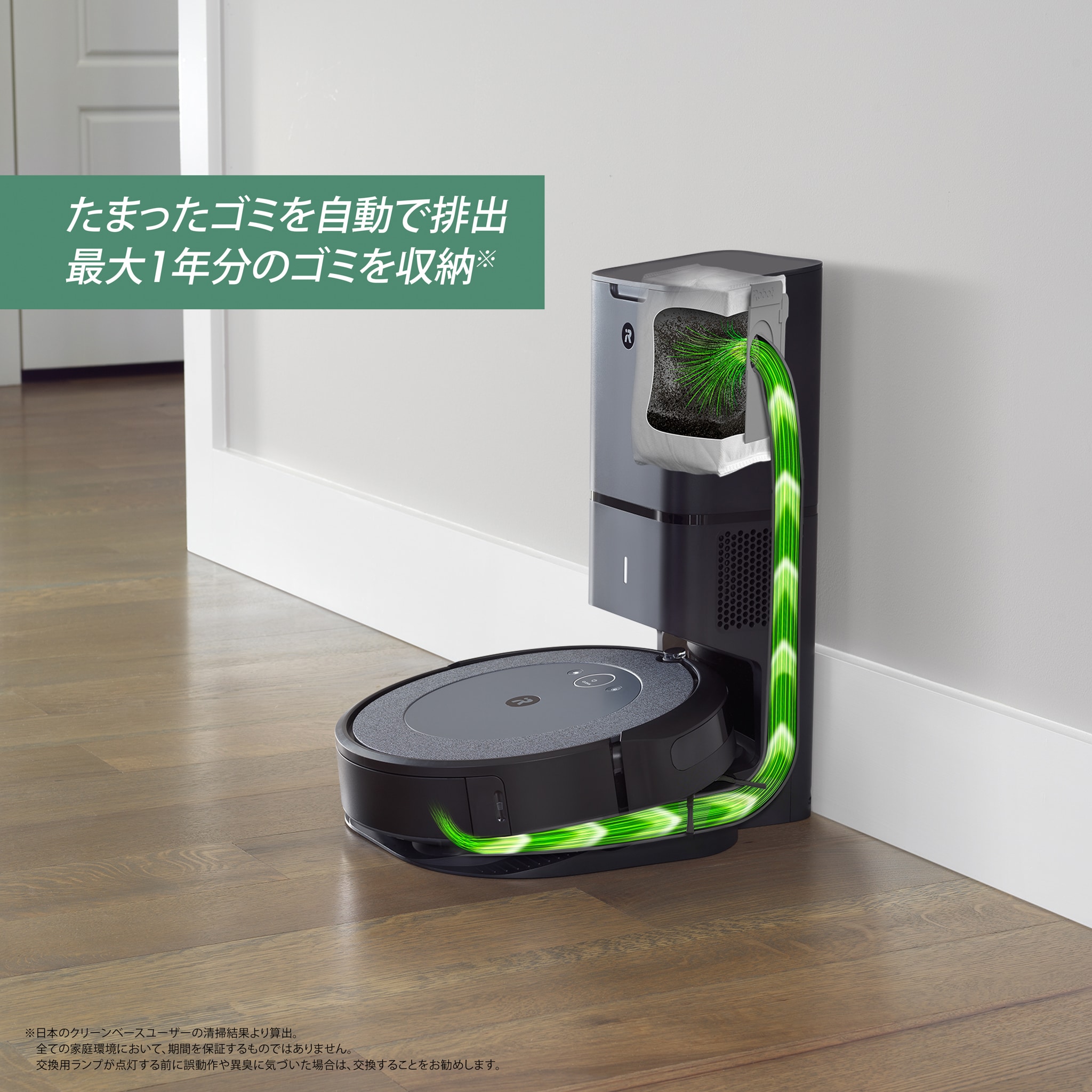 フラワーオブライフ IROBOT ルンバ I3+ GRAY(20年式) - crumiller.com